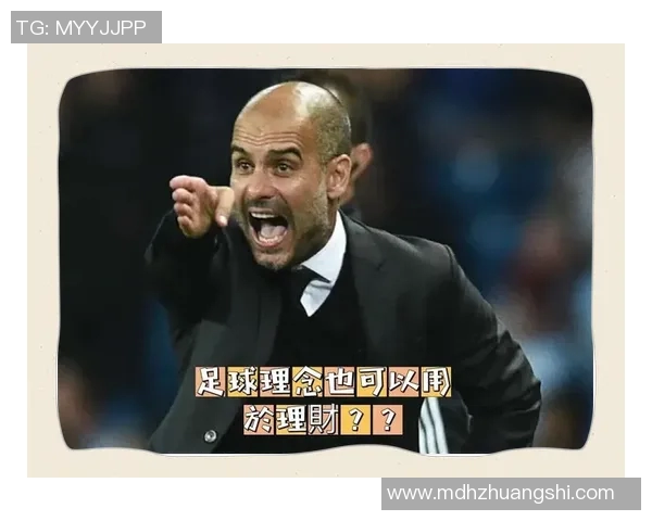 足球理财新思路:如何将热爱与投资结合实现财富增值